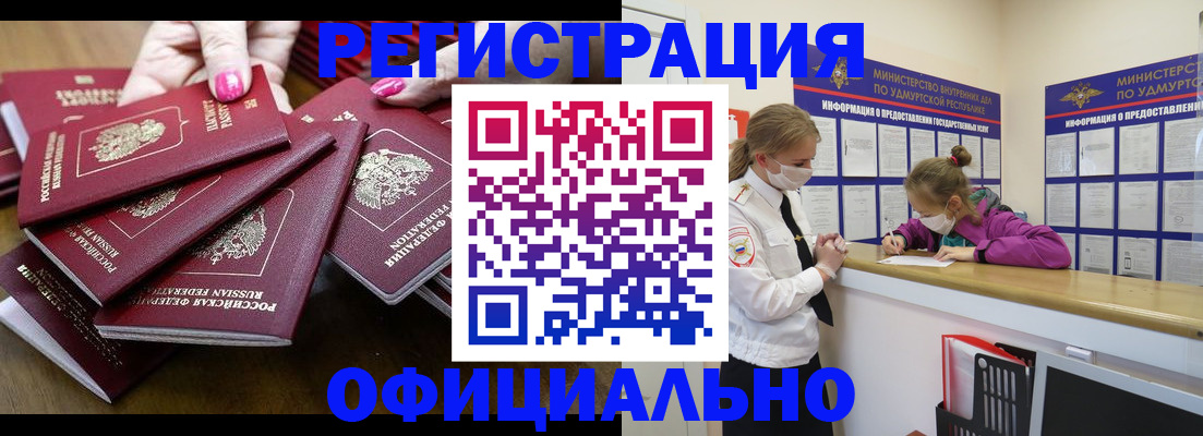 пропишу в квартире в Нижневартовске